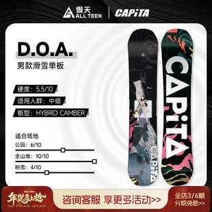 傲天极限2526款CAPITA单板滑雪板DEFENDERS OF AWESOME 全地形DOA