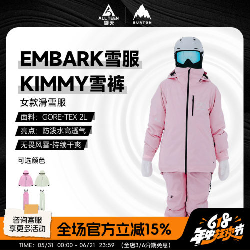 BURTON女款单板滑雪KIMMY背带裤