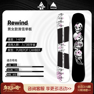 傲天极限2425款BURTON男女同款单板滑雪板REWIND骷髅板全能自由式
