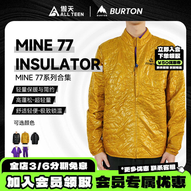 傲天极限BURTON特价MINE77棉服图片
