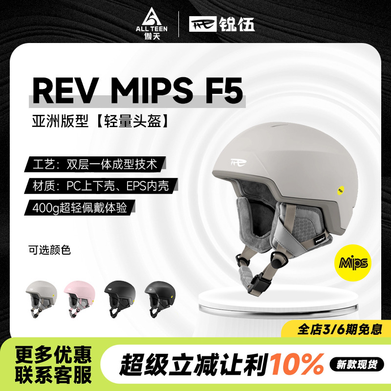 亚洲头型可控通风男女装饰F5