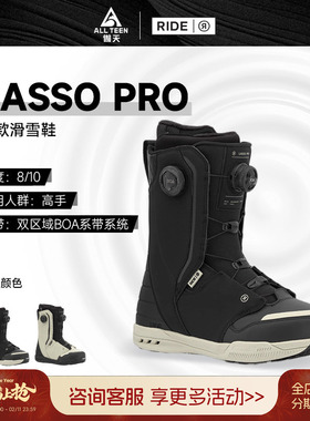 傲天极限2526款RIDE男款单板滑雪鞋LASSO PRO套索专业版刻滑粉雪