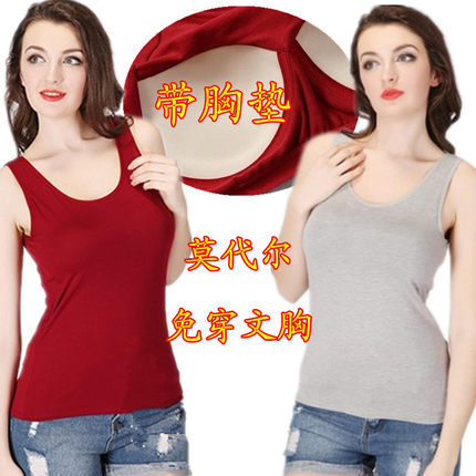夏女大码胖MM带胸垫一体内衣300斤瑜伽吊带背心免穿胸罩bra无钢圈