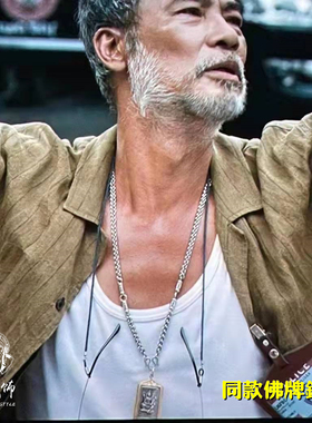 明星同款佛牌链子钛钢狼牙吊坠