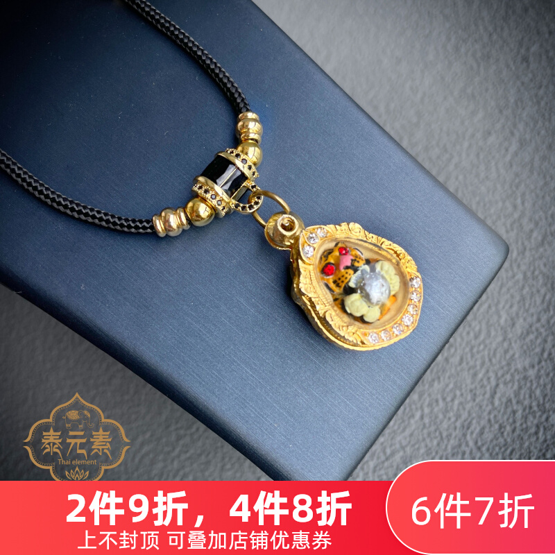 『泰元素』新款保色彩方钻横扣泰国佛牌链子可调节布挂绳三挂双挂