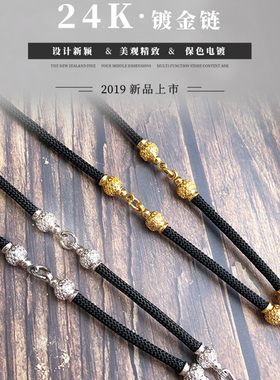 新款保色镀金泰国佛牌链吊坠男