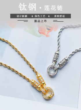 泰国佛牌链子合金微镶钻