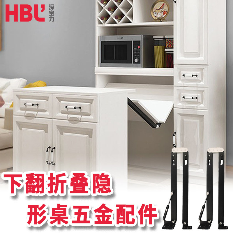 下翻折叠伸缩桌餐边隐形书桌酒柜多功能吧台隐藏轨道链接五金配件