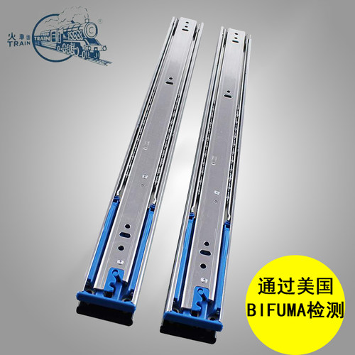 HBL缓冲阻尼静音侧装三节滑轨