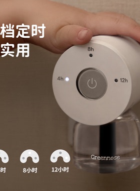 买一到手三盒26.02绿鼻子电蚊香液驱蚊器插电式补充防蚊液可家用