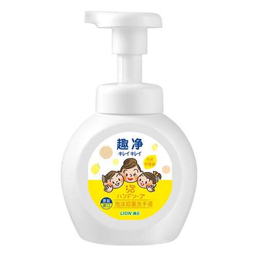 泡沫洗手液清爽抑菌柠檬香