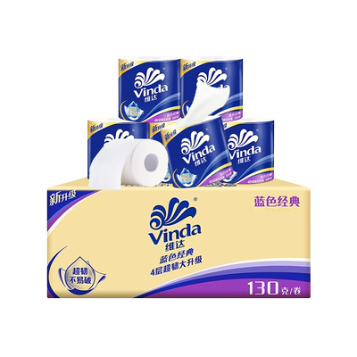 维达卷纸200克*10卷家用加厚纸巾