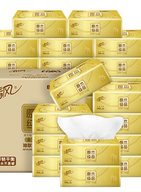维达棉韧抽纸大包纸巾母婴可用