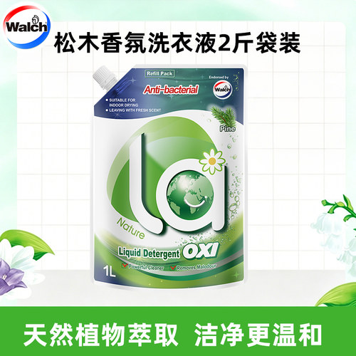 Walch/威露士天然植萃洗衣液袋装