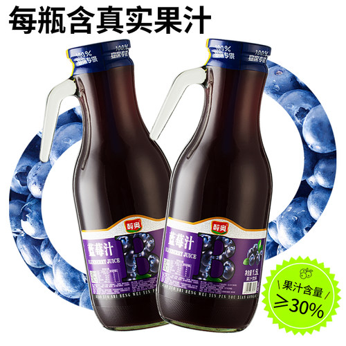 醉奥生榨蓝莓1.5L*4瓶
