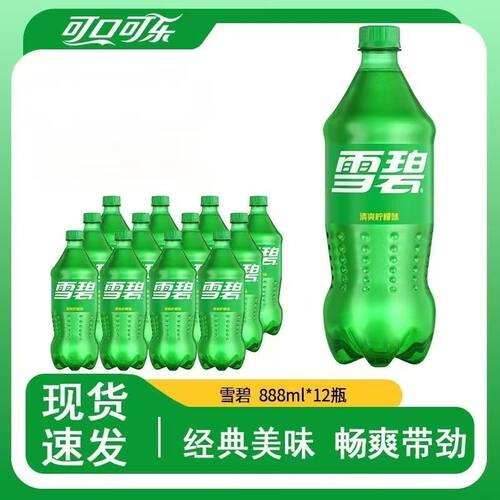 可口可乐雪碧含糖口味888ml