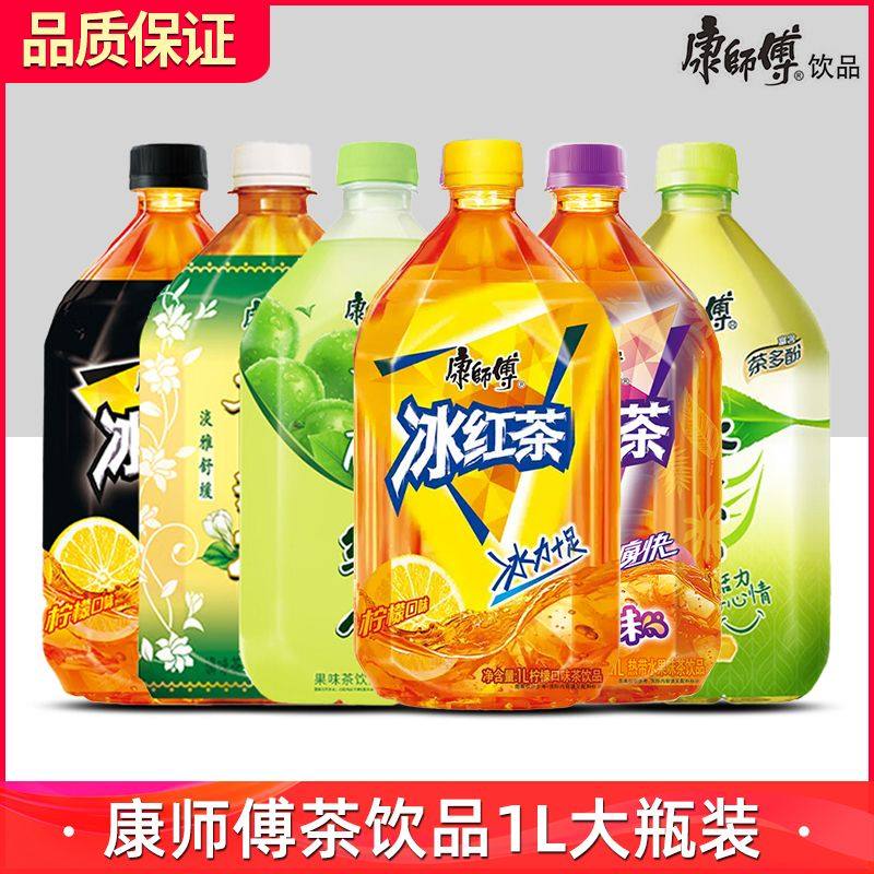 康师傅多口味混合任选整箱大瓶1L装品牌夏季维C补充解暑清爽饮品