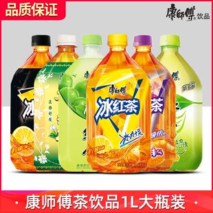 康师傅多口味混合任选整箱大瓶1L装 维C补充解暑清爽饮品 品牌夏季