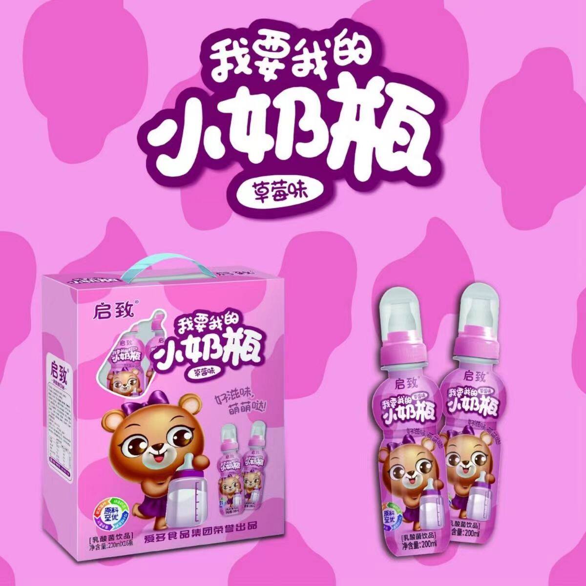【新货小奶嘴礼盒装】整箱200ml*20瓶乳酸菌草莓味酸奶益生菌早餐