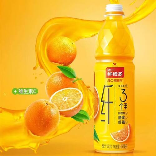 统一鲜橙多整箱大瓶450ml*5瓶