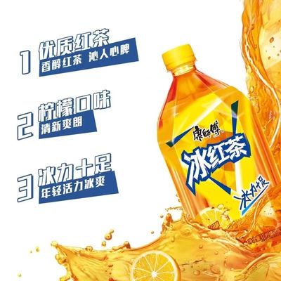 康师傅冰红茶柠檬大瓶1L*12瓶