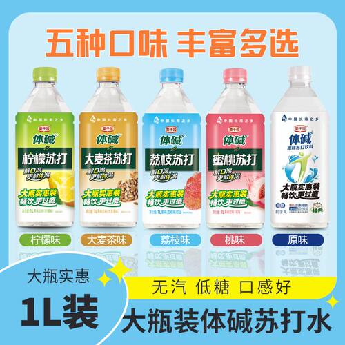 【商超款】栗子园苏打水1升*12大瓶大麦茶碱性水饮料整箱厂家批发 - 封面