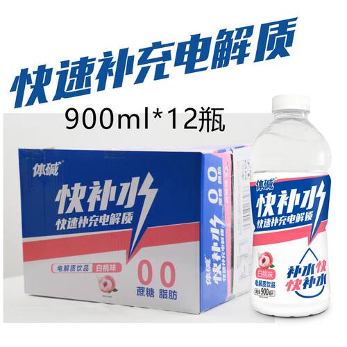 栗子园体碱快补水白桃味电解质水