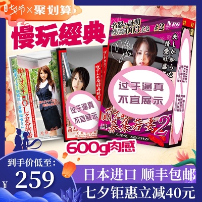 日本飞机杯什么牌子好日本飞机杯十大品牌排行榜 什么值得买