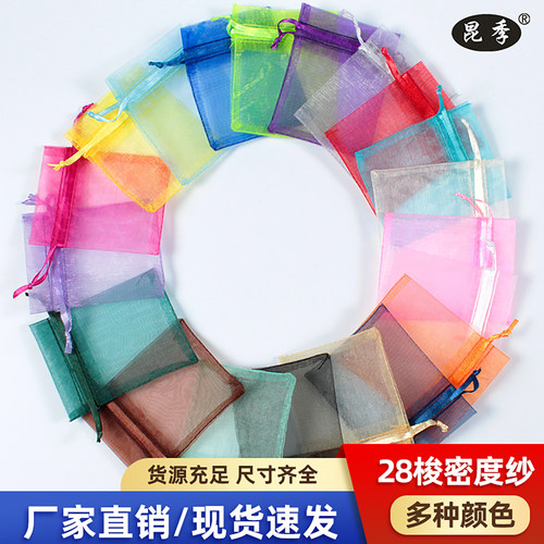 纯色珍珠饰品试用装抽绳纱袋