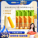 甜糯玉米 烈儿725粉丝节 天勤粒粒净新鲜玉米铝箔有机真空包装