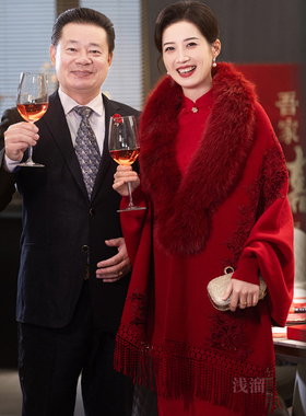 大毛领保暖配旗袍披肩秋冬婚宴喜婆婆妈妈礼服外套红色高端外搭