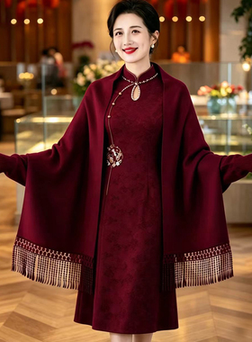 喜妈妈婚礼披肩纯色百搭婚宴婆婆礼服旗袍外搭气质高级感斗篷外披