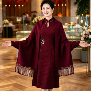 喜妈妈婚礼披肩纯色百搭婚宴婆婆礼服旗袍外搭气质高级感斗篷外披