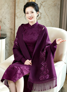 婚礼妈妈喜婆婆配旗袍礼服的披肩2026新款高贵紫色外搭保暖外套厚