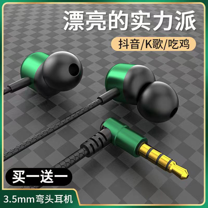 电竞吃鸡原装游戏耳机立体音音效