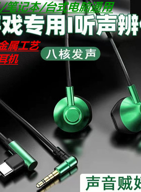 适用于黑鲨4电竞耳机有线弯头5Pro适用于红米K40游戏K50吃鸡Typec