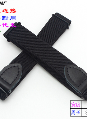 调酒师高档真皮风衣袖箍镇魂同款男女士臂环手环衬衫袖套弹性臂带