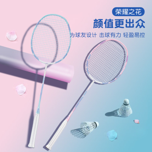 全碳素超轻4u5u羽毛球拍
