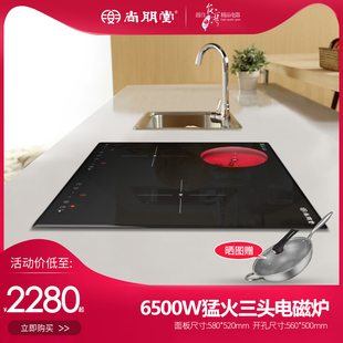 3头三眼多头正方形大功率电陶炉家用嵌入式 尚朋堂新品 电磁炉双灶