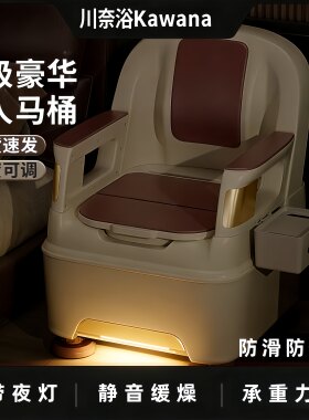 川奈浴Kawana日式坐便器移动马桶