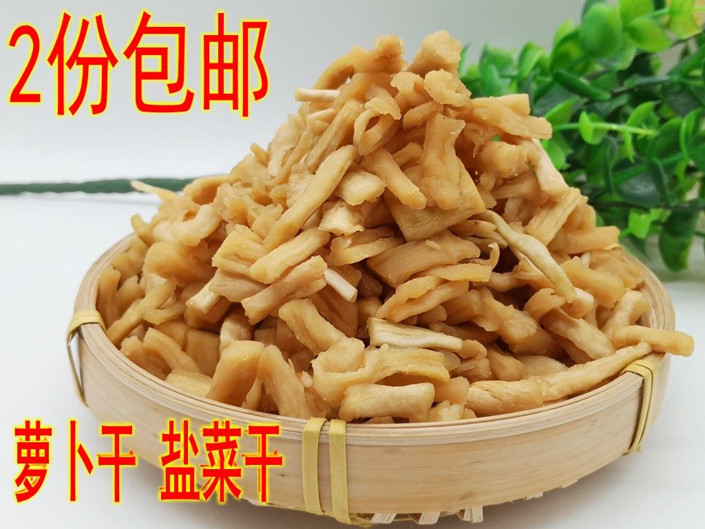 贵州特产萝卜干盐菜干萝卜条萝卜颗萝卜干丝500克香脆萝卜丁