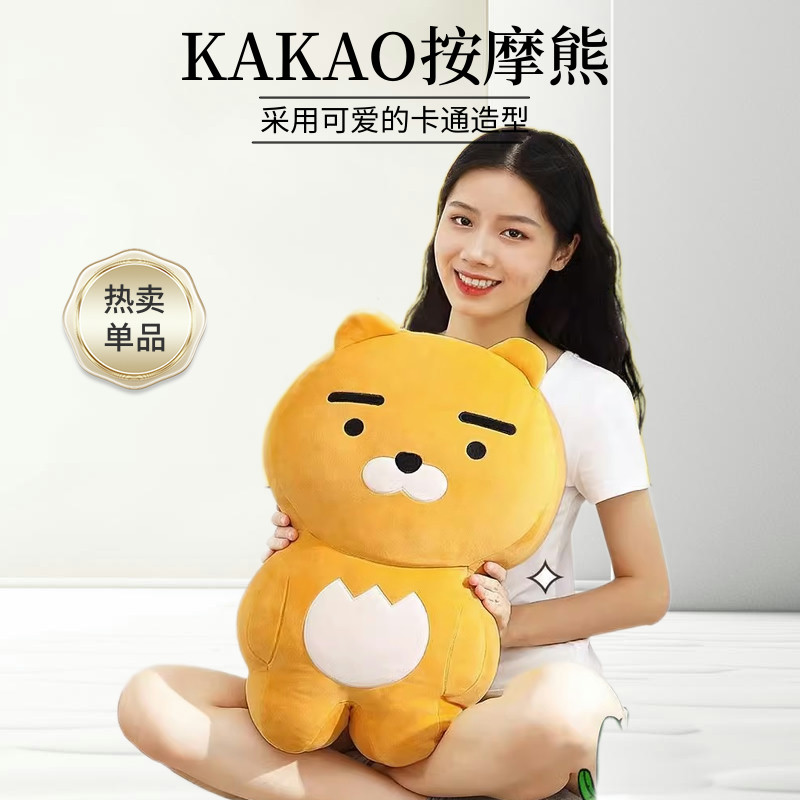 h的礼物清单丨韩国kakao[超火ip]按摩熊便携式办公室创意按摩公仔