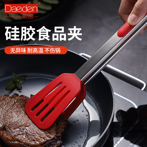 戴德硅胶牛排夹子家用食物夹