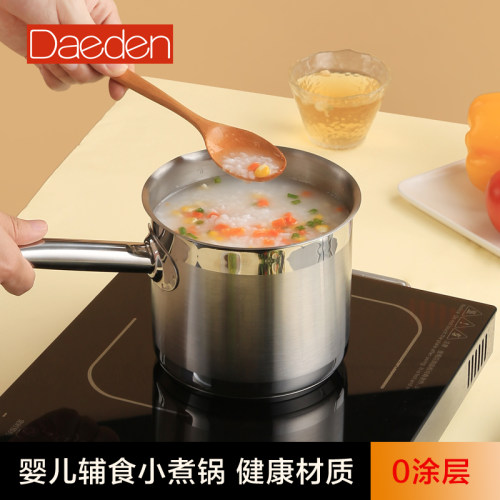 戴德不锈钢14cm宝宝早餐锅小奶锅