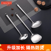 戴德304不锈钢锅铲火锅汤勺漏勺炒铲子厨房炒勺家用厨具套装