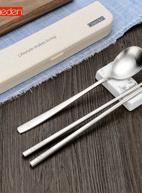 戴德18/10不锈钢便携式筷子吃饭勺2件礼盒套装学生家用筷勺