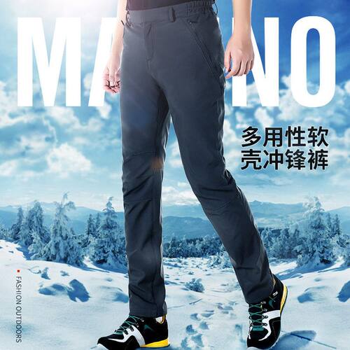 秋冬款软壳冲锋裤男女款加厚保暖抓绒裤防水防风户外运动登山裤