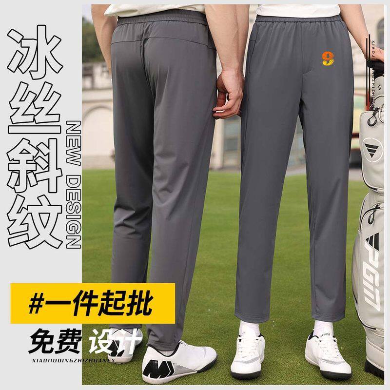夏季男式运动休闲裤企业工装裤饭休闲裤