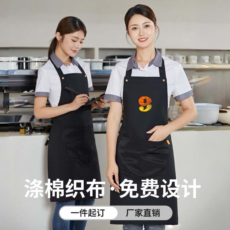 超市围裙定制logo印字餐饮广围裙