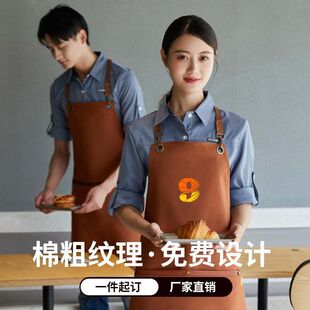 交叉带围裙餐饮专用咖啡店火锅店寿司店奶茶店服务员工作服定制